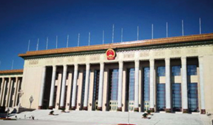 砥礪奮進，創新發展！