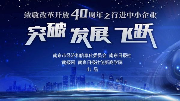南京磁穀多項磁懸浮技術填補了國內空白
