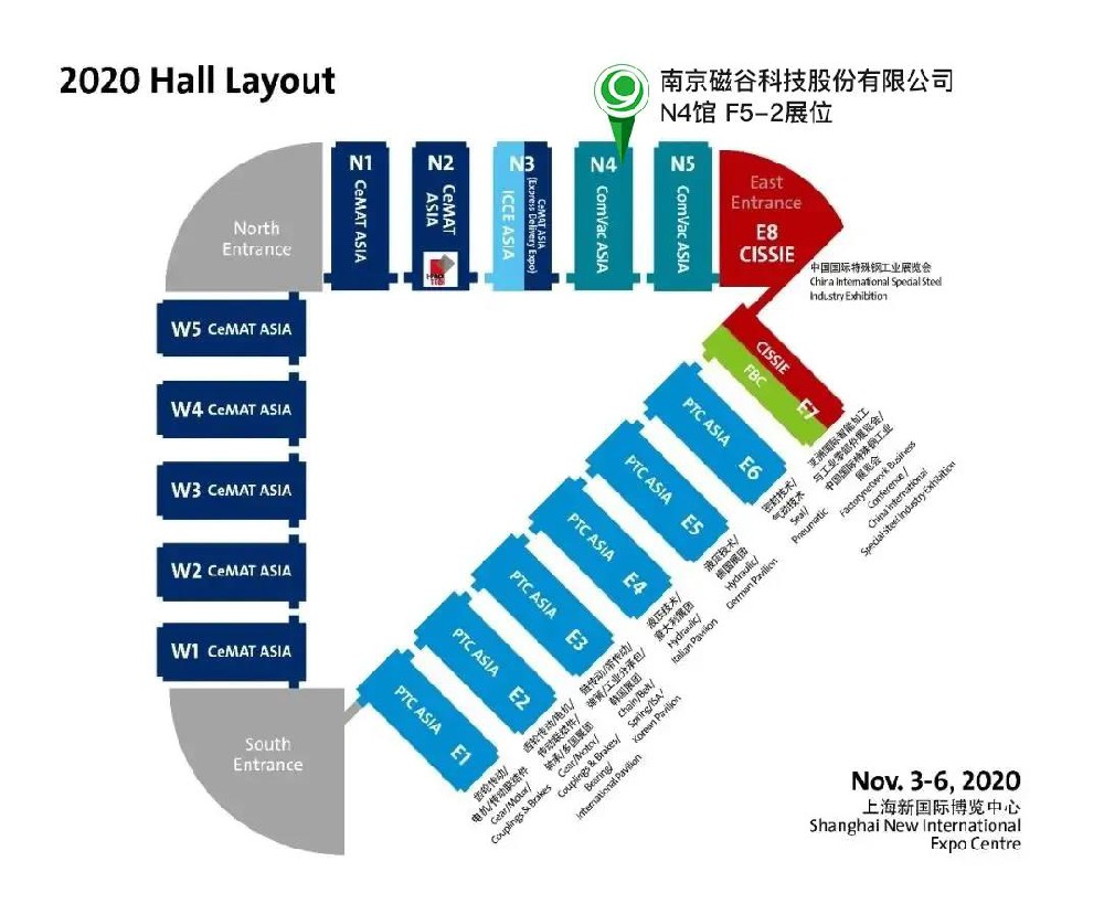 磁穀與您有約︱2020上海國際壓縮機展(11月3-6日)