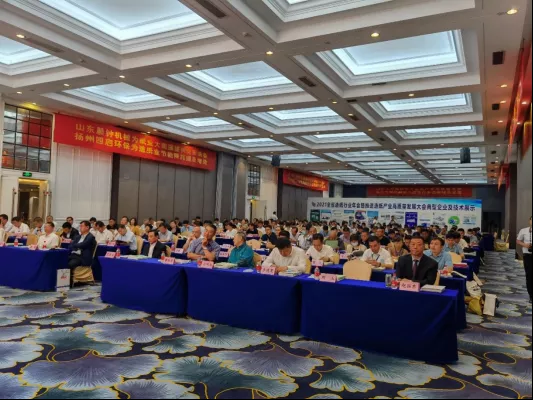 磁懸浮設備助力造紙企業“碳中和”丨太陽紙業節能33%