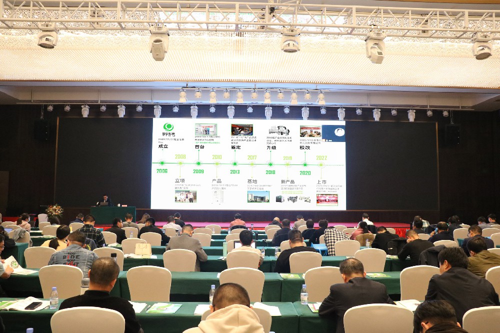 2022年江蘇省（泰州）能源管理師培訓班，磁穀科技共促節能綠色發展！