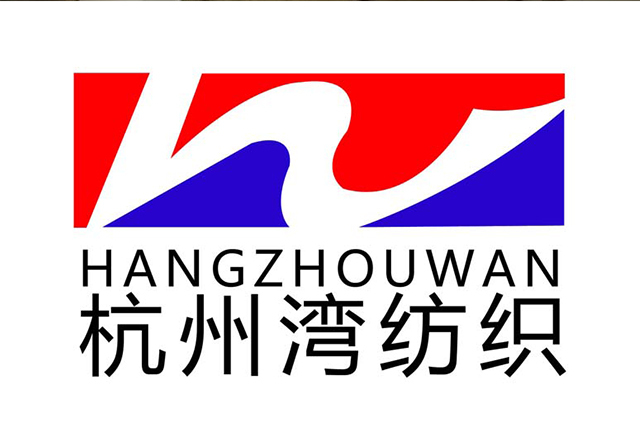 杭州灣紡織