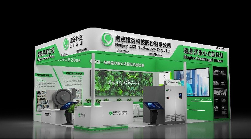 磁穀與您有約丨第31屆生活用紙國際科技展覽會（5.15-5.17）