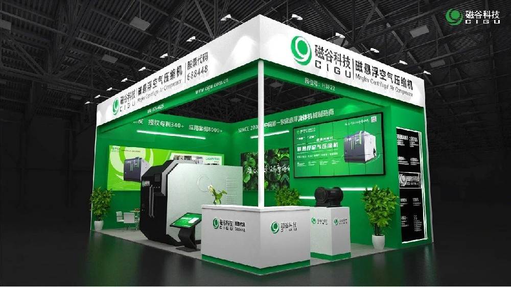 磁穀與您有約丨2024國際紡織機械展覽會（10.14-18）