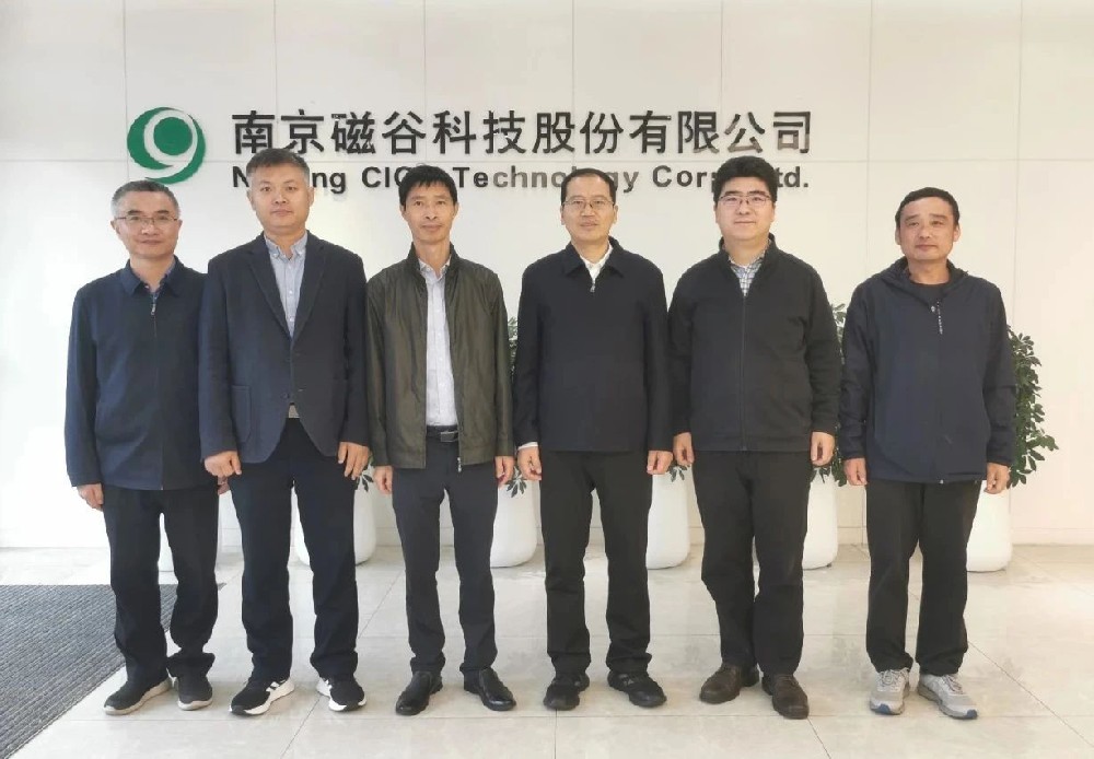 國家節能中心副主任閆勇哲一行蒞臨磁穀科技調研