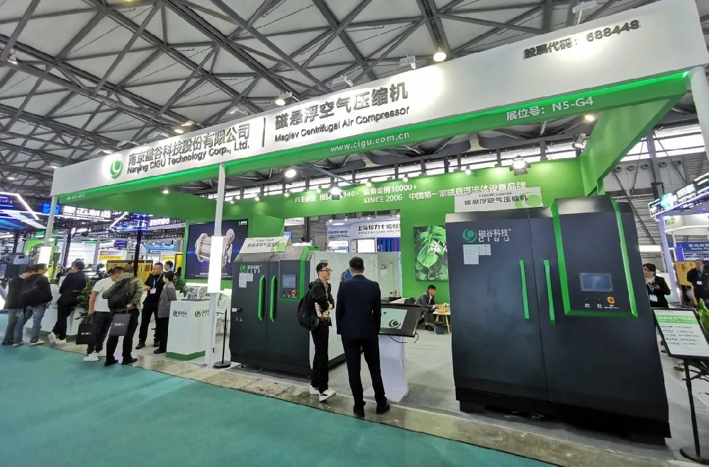 直擊壓縮機展丨磁穀科技打造磁懸浮新質生產力，帶你感受節能與創新的雙向奔赴！