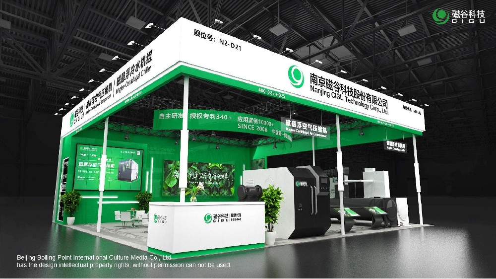 磁穀與您有約丨濟南國際生物發酵展（3.3-3.5）