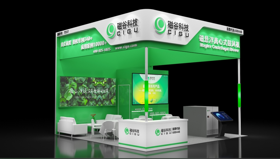 磁穀與您有約丨成都國際水展（4.1-4.3）