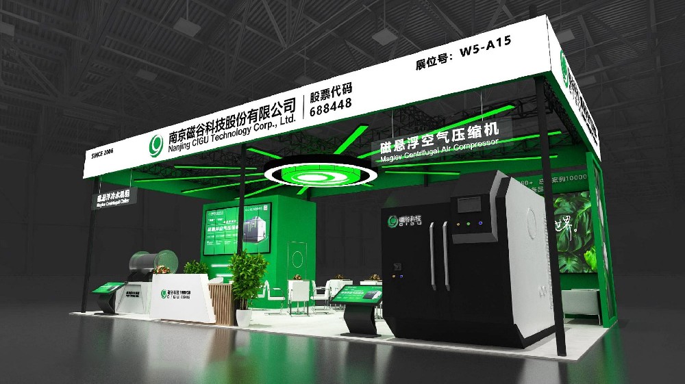 磁穀與您有約丨上海國際生物發酵展（8.7-8.9）