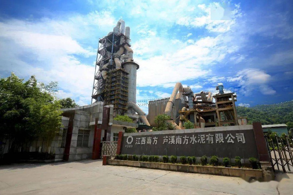 圖解丨南方水泥如何節能降耗改造？